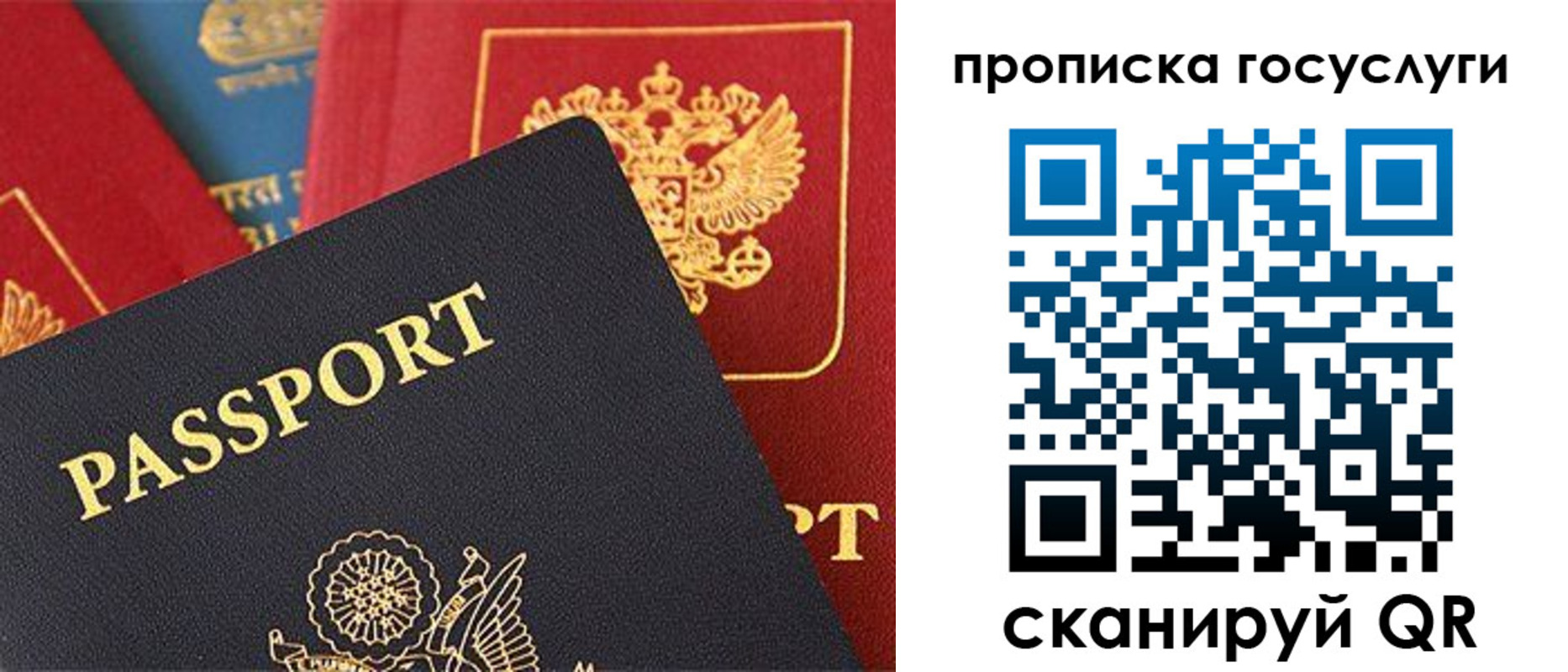 где прописаться в Кабардино-Балкарии